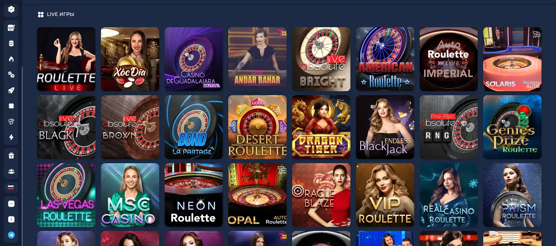 Мобильная версия Marvel casino